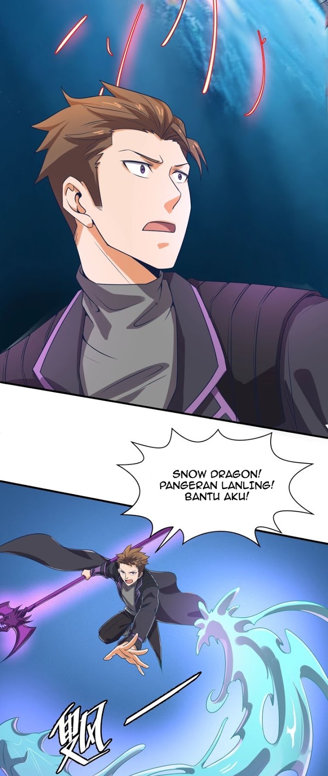 The Interceptor Cross System Chapter 32 Gambar 14